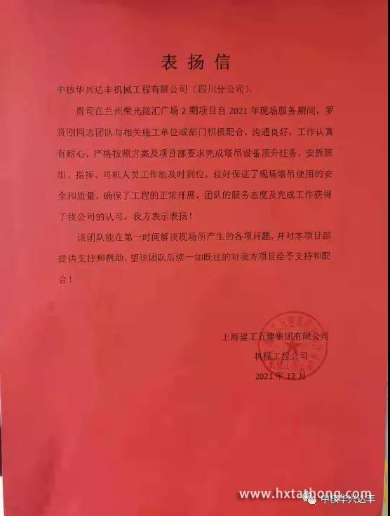 微信圖片_20220113100035.jpg 微信圖片_20220113100035.jpg